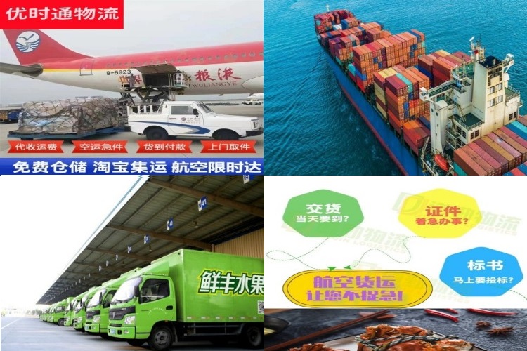 桥头镇到克罗地亚航空货运公司-桥头镇到克罗地亚物流专线